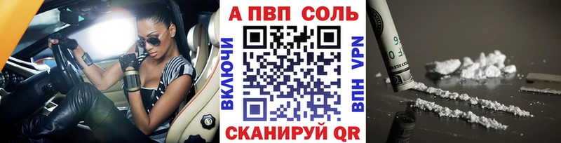 Alpha-PVP мука  Куса 