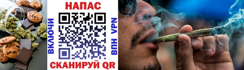Еда ТГК конопля  MEGA онион  Куса 