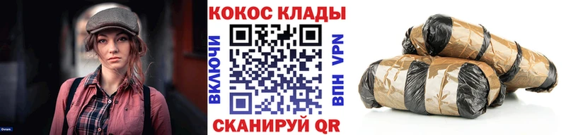 цены наркотик  Куса  Кокаин Колумбийский 