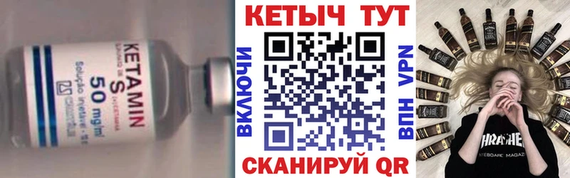 Кетамин ketamine  цена   Куса 