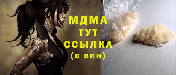 меф Алексеевка