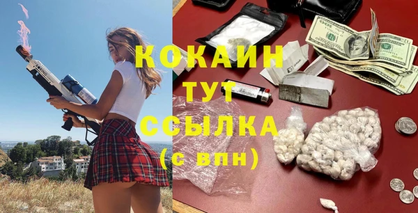 кокаин VHQ Алзамай