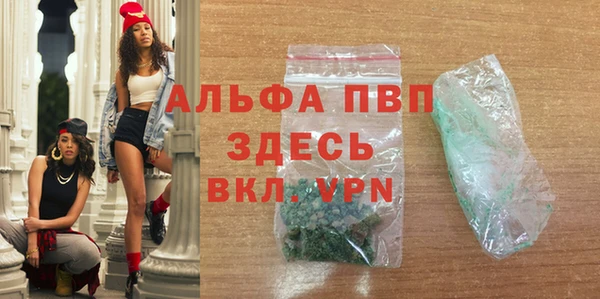 меф Алексеевка
