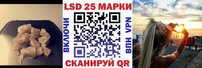 ЛСД экстази кислота  цены наркотик  Куса 