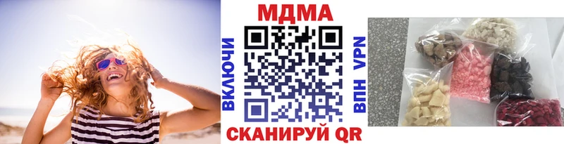 дарк нет наркотические препараты  Куса  МДМА VHQ 