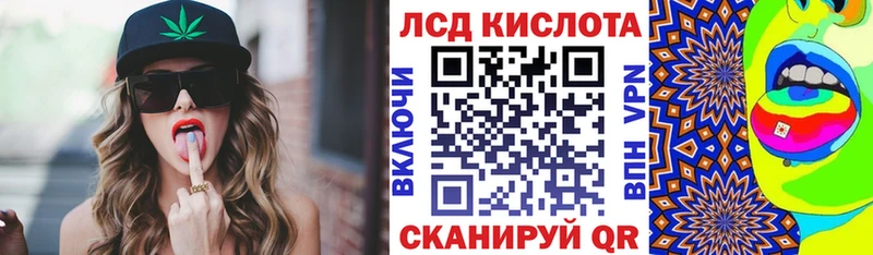 Наркотические марки 1,5мг Куса