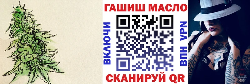 ТГК Wax  купить наркотики сайты  Куса 